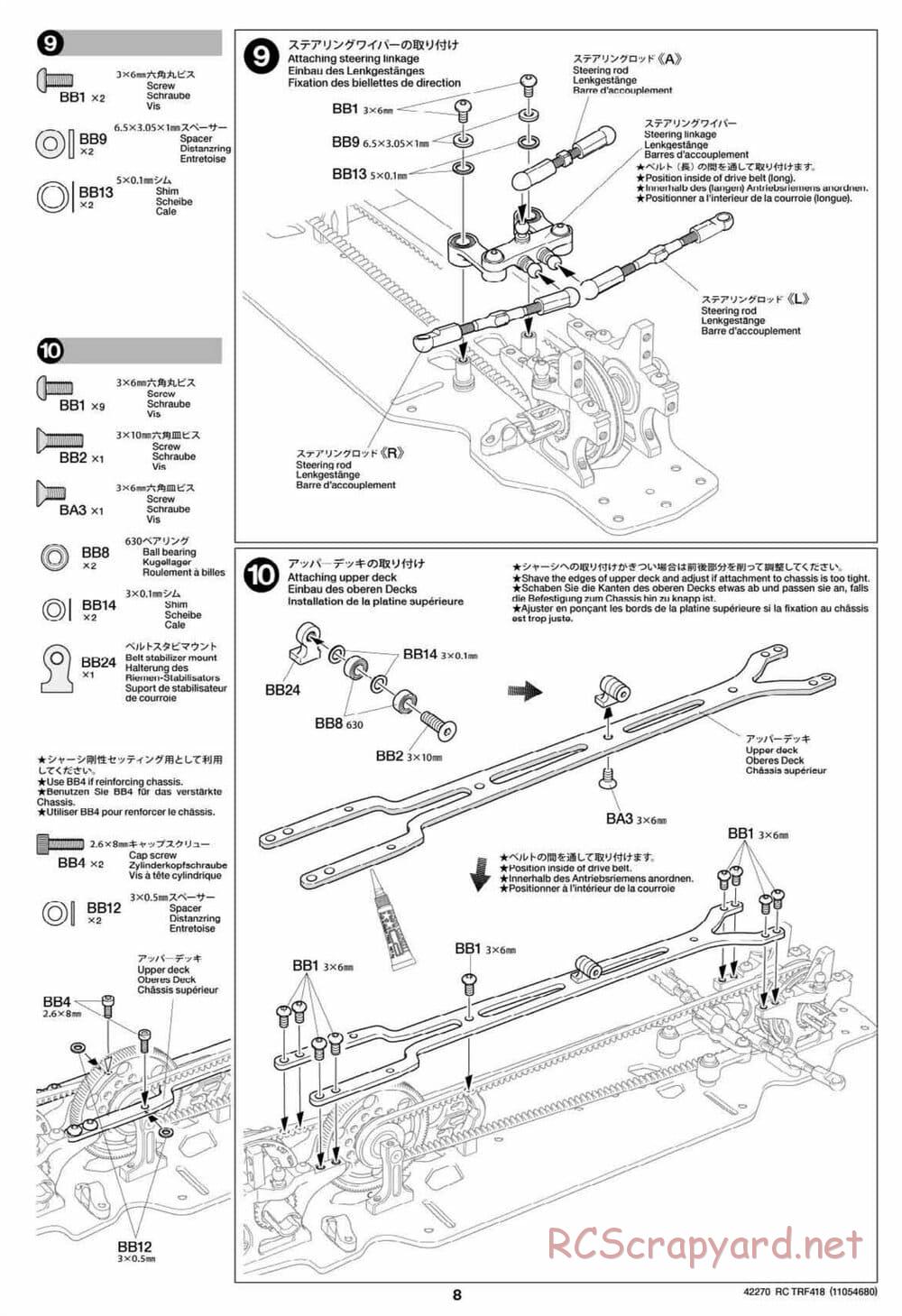 Tamiya - TRF418 Chassis - Manual - Page 8