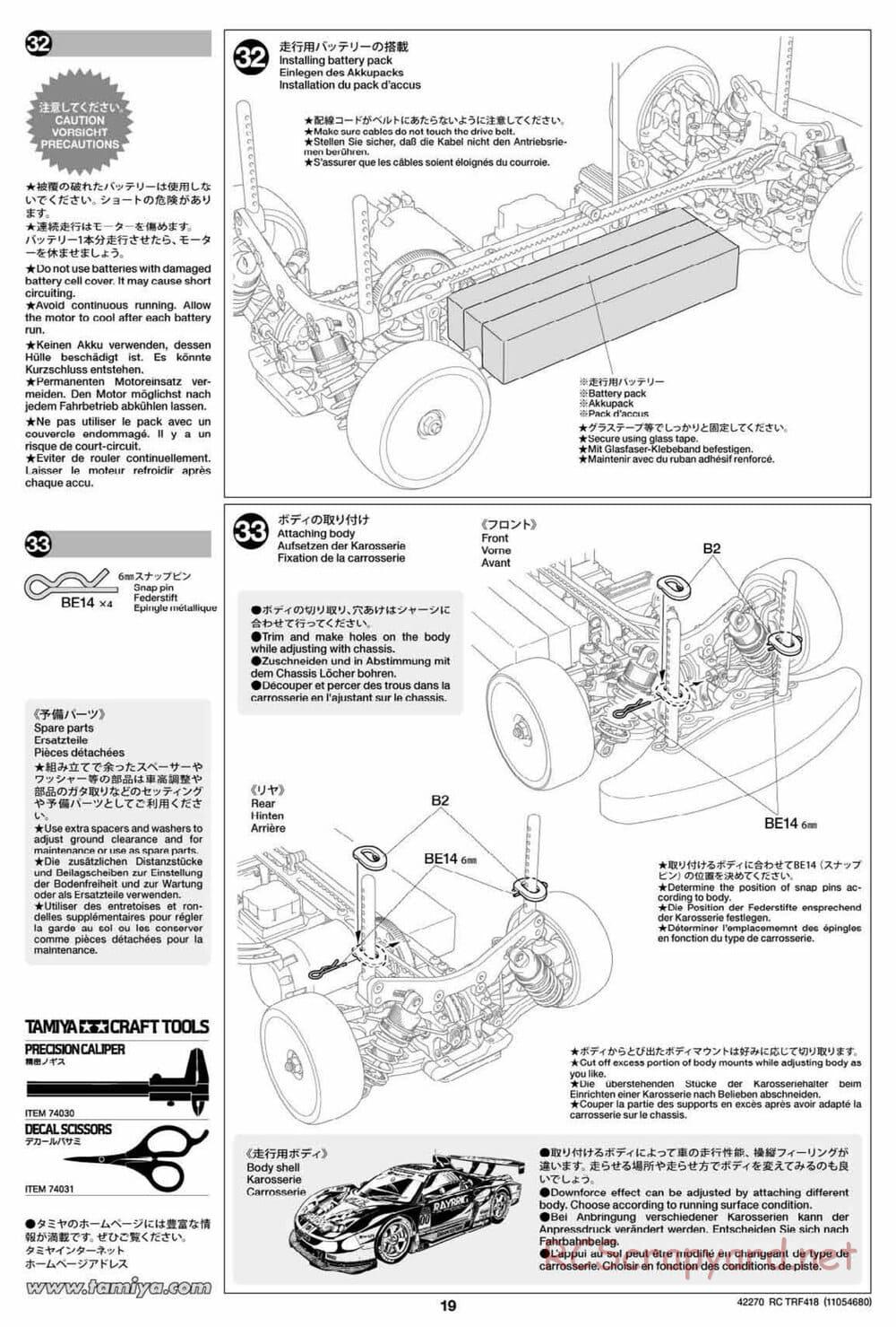 Tamiya - TRF418 Chassis - Manual - Page 19