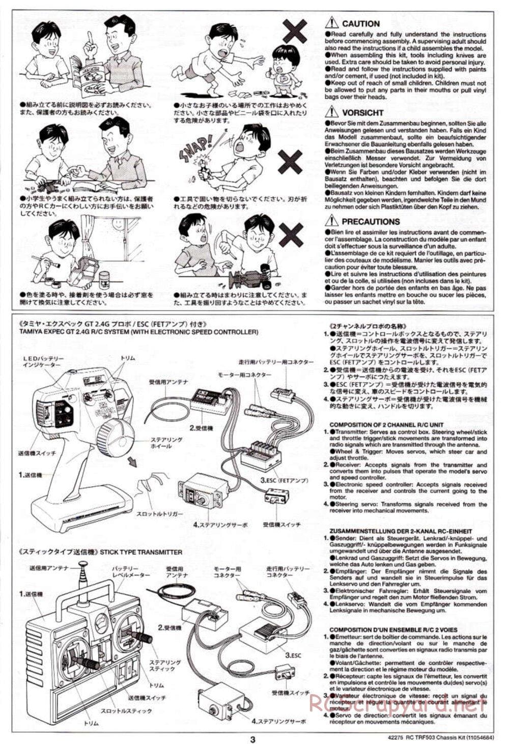 Tamiya - TRF503 Chassis - Manual - Page 3