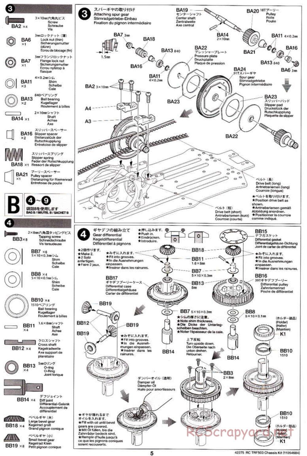 Tamiya - TRF503 Chassis - Manual - Page 5