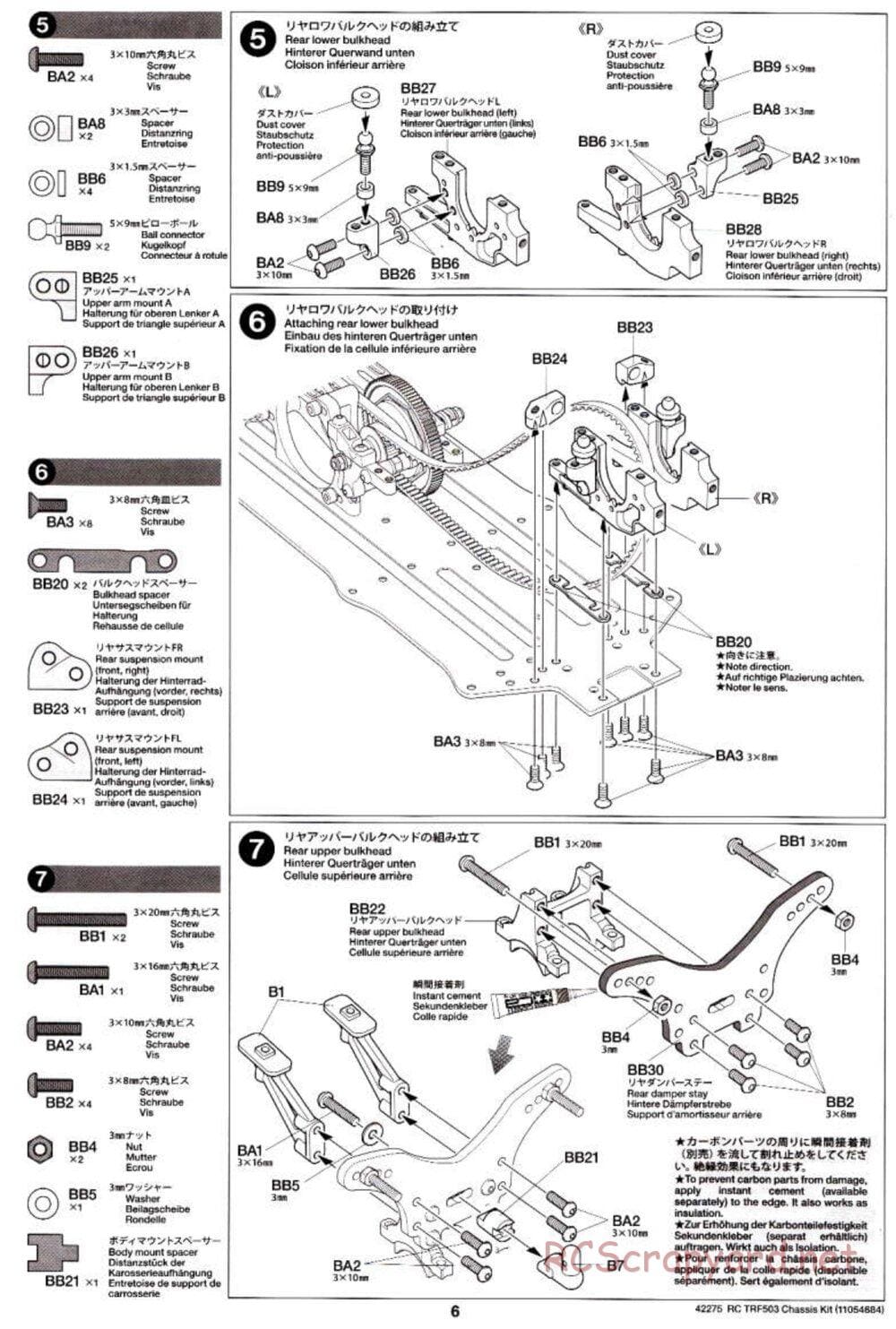 Tamiya - TRF503 Chassis - Manual - Page 6