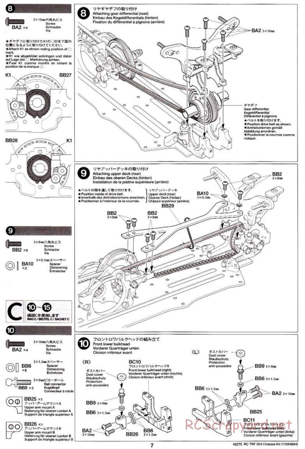 Tamiya - TRF503 Chassis - Manual - Page 7