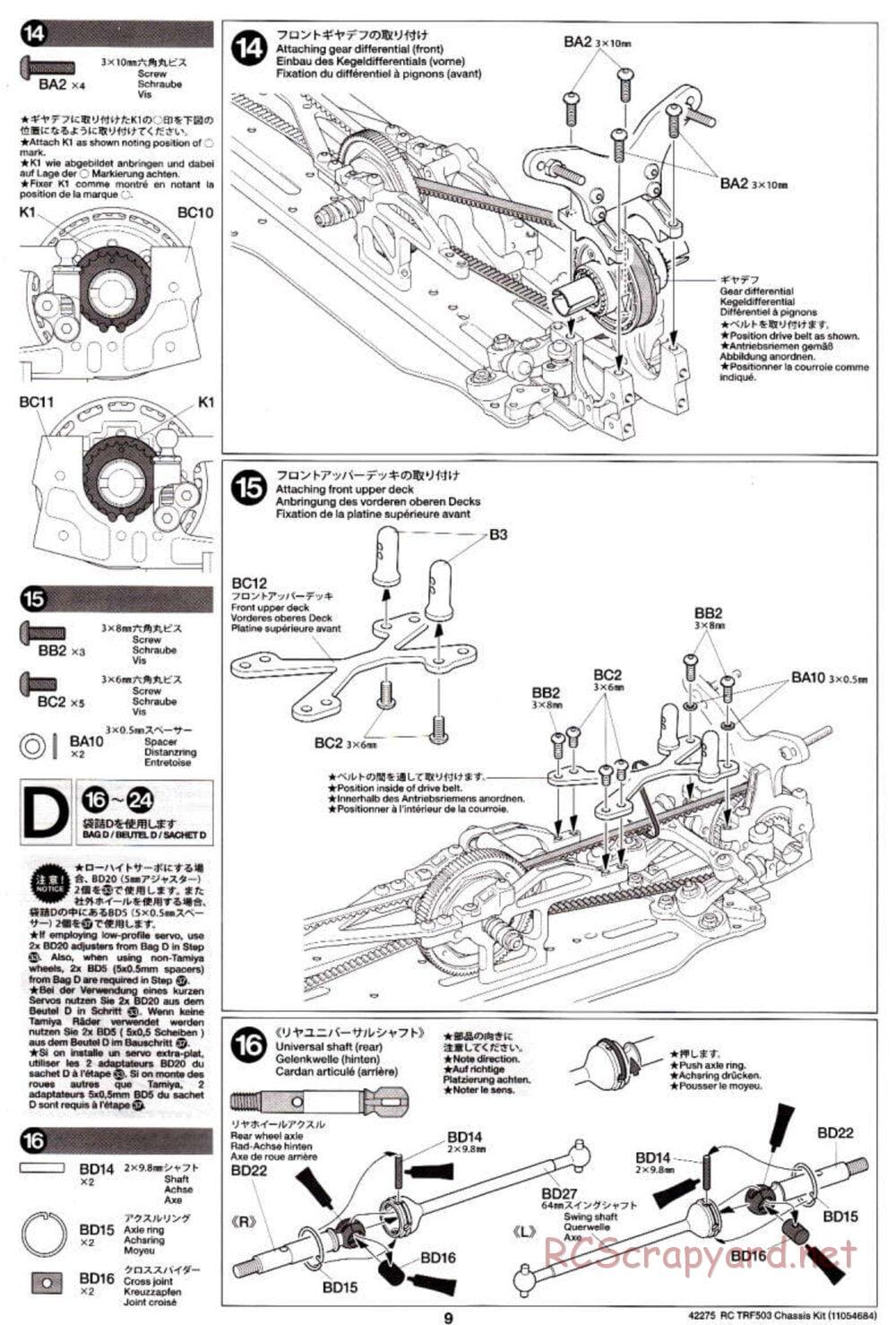 Tamiya - TRF503 Chassis - Manual - Page 9