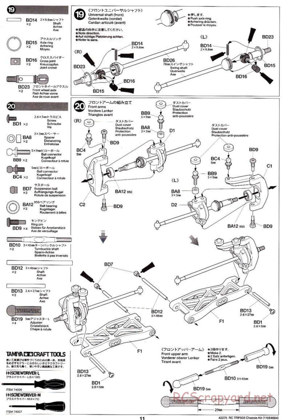 Tamiya - TRF503 Chassis - Manual - Page 11