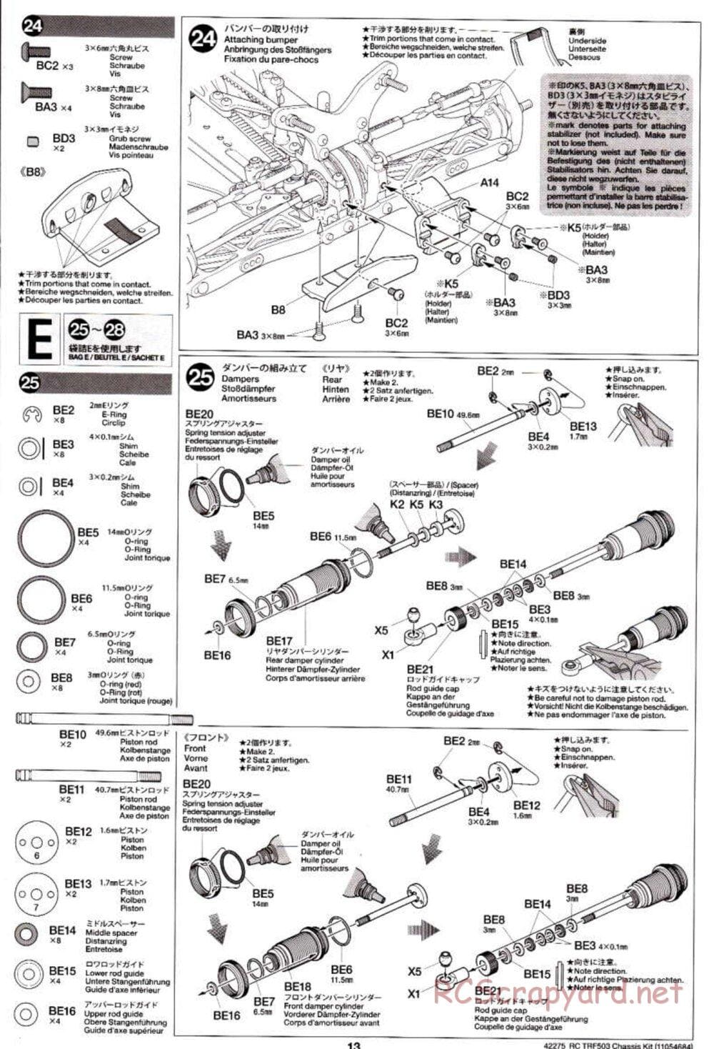 Tamiya - TRF503 Chassis - Manual - Page 13