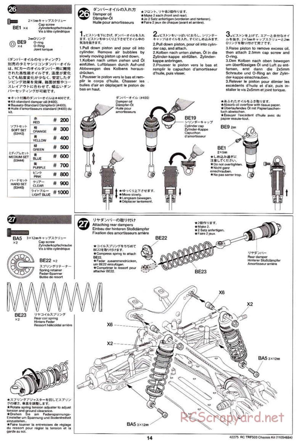 Tamiya - TRF503 Chassis - Manual - Page 14