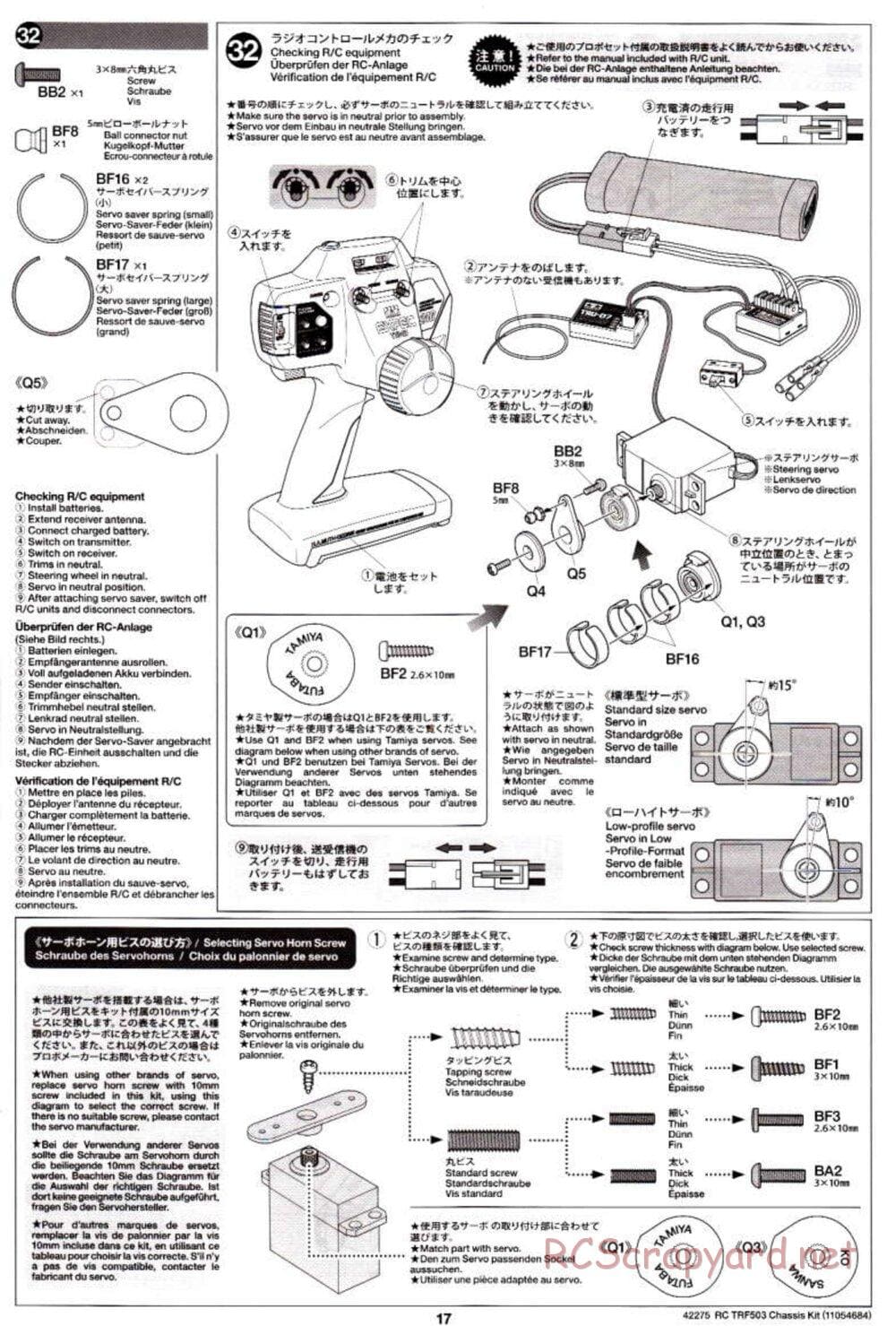 Tamiya - TRF503 Chassis - Manual - Page 17