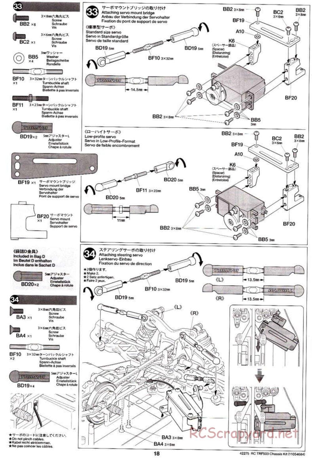 Tamiya - TRF503 Chassis - Manual - Page 18