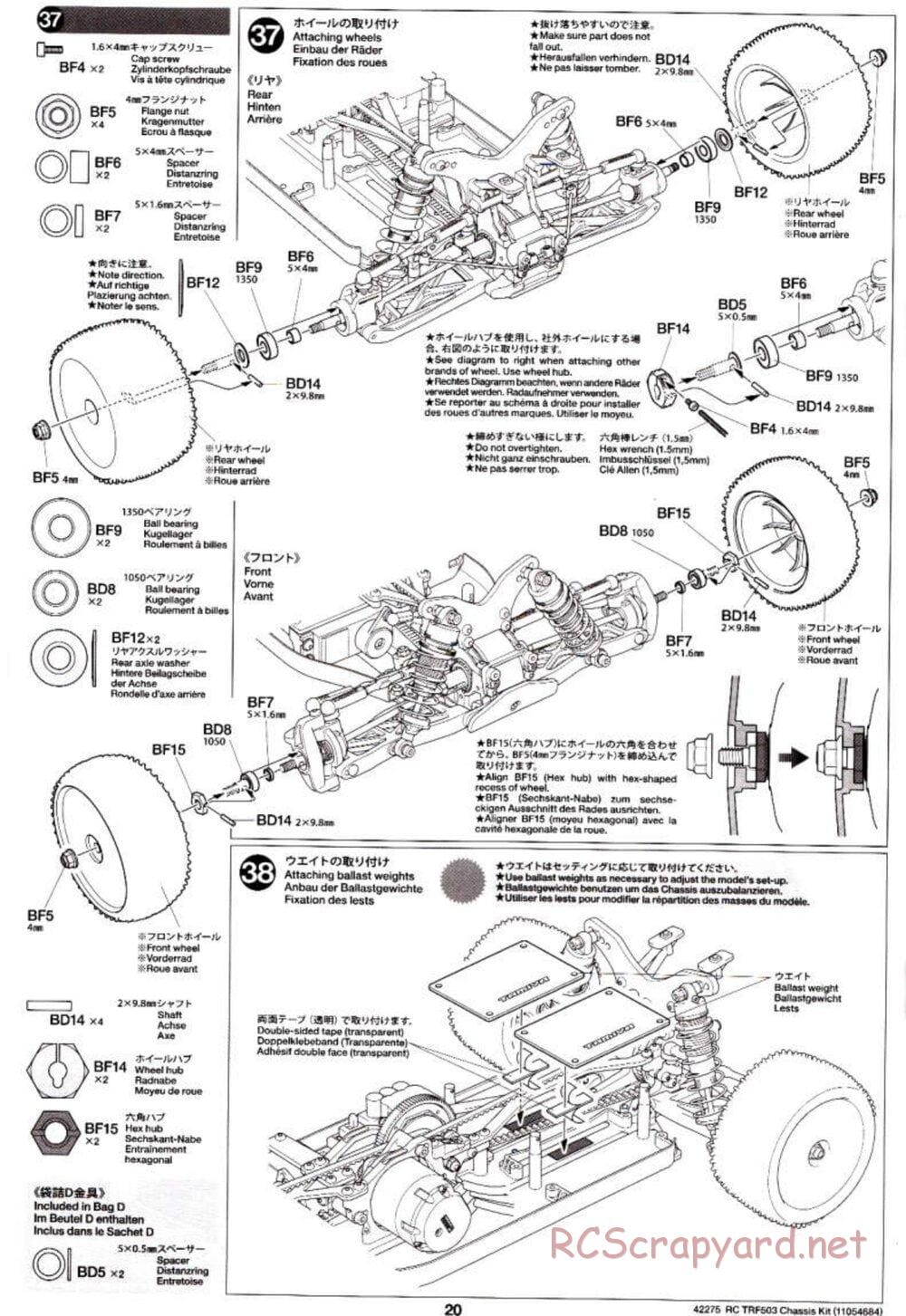 Tamiya - TRF503 Chassis - Manual - Page 20
