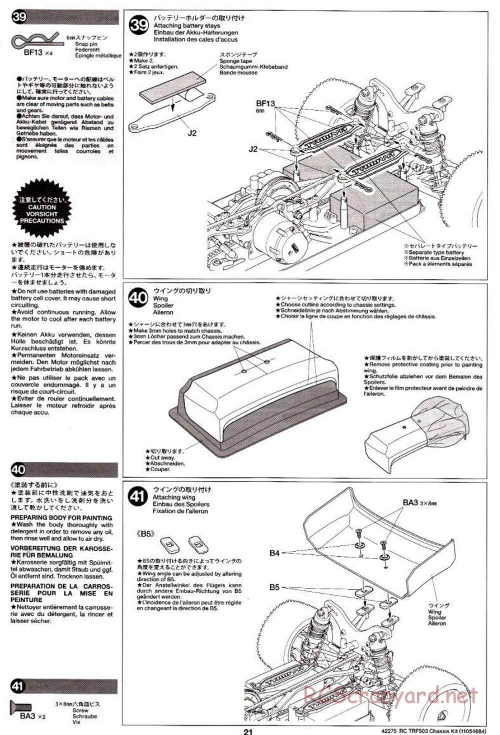 Tamiya - TRF503 Chassis - Manual - Page 21