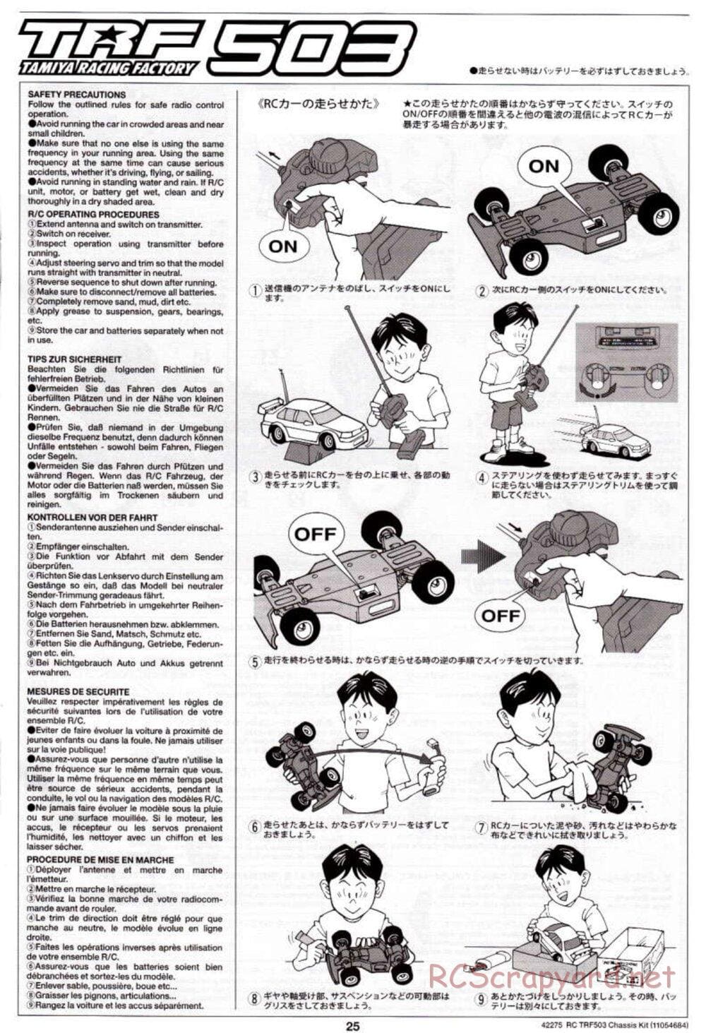 Tamiya - TRF503 Chassis - Manual - Page 25