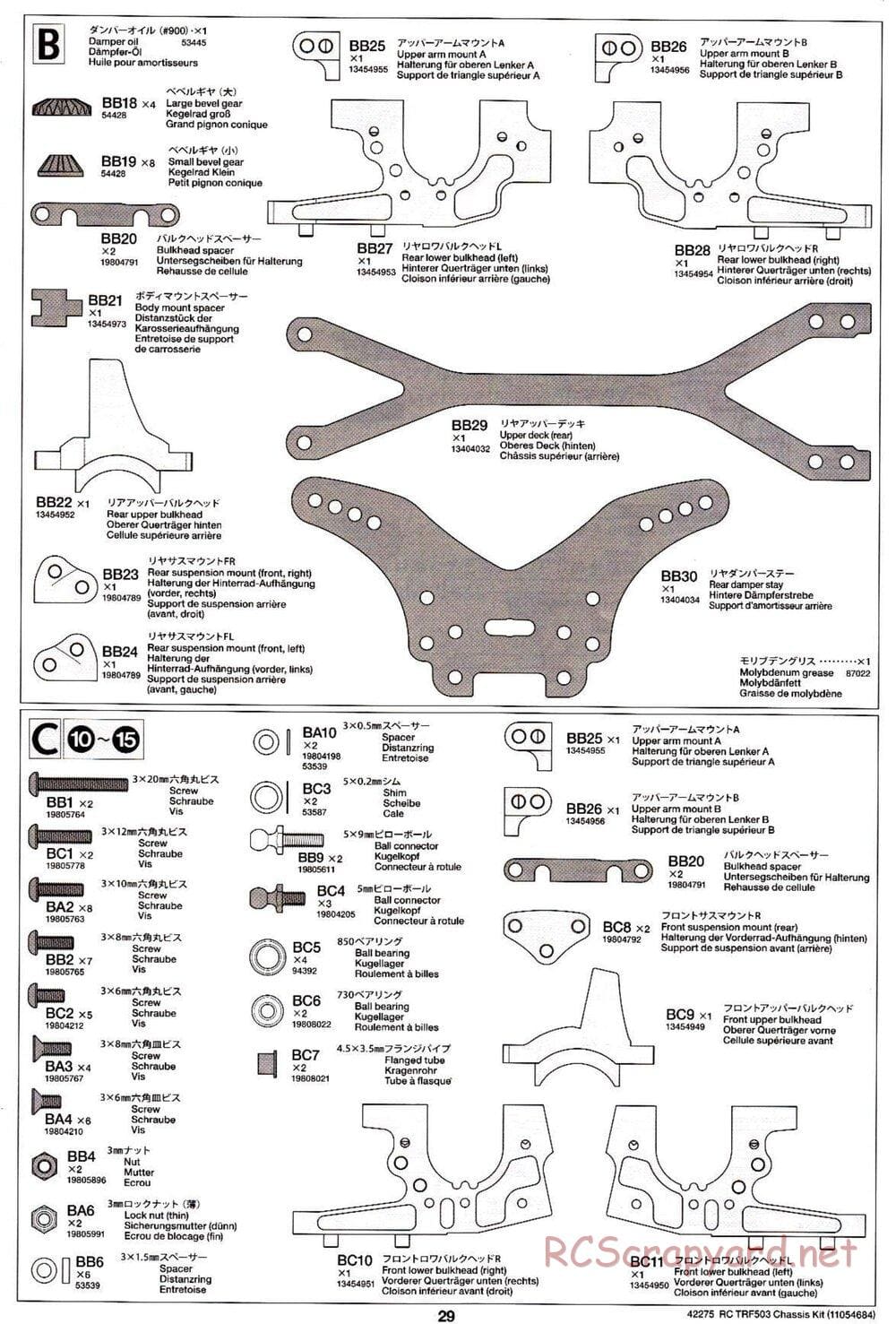 Tamiya - TRF503 Chassis - Manual - Page 29