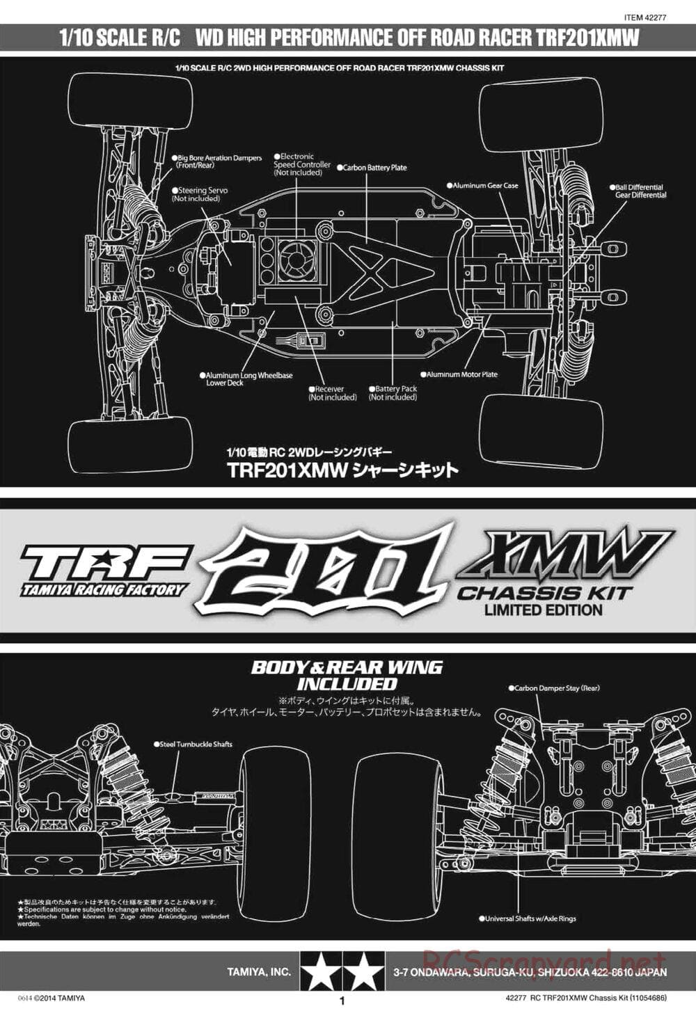 Tamiya - TRF201XMW Chassis - Manual - Page 1
