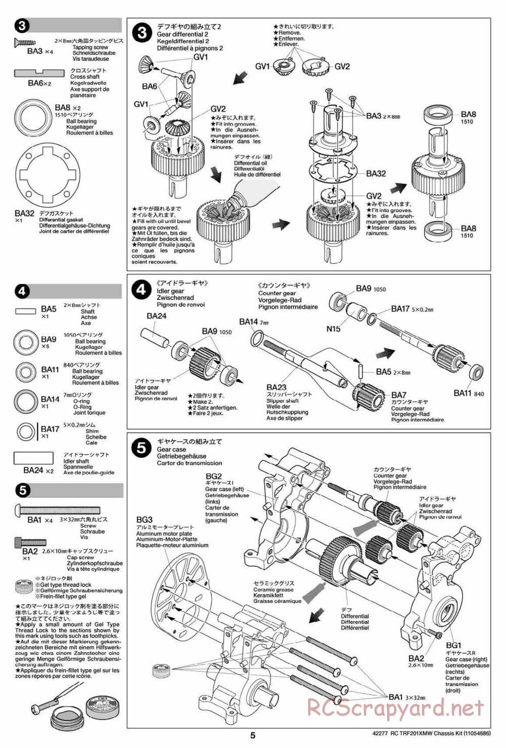Tamiya - TRF201XMW Chassis - Manual - Page 5