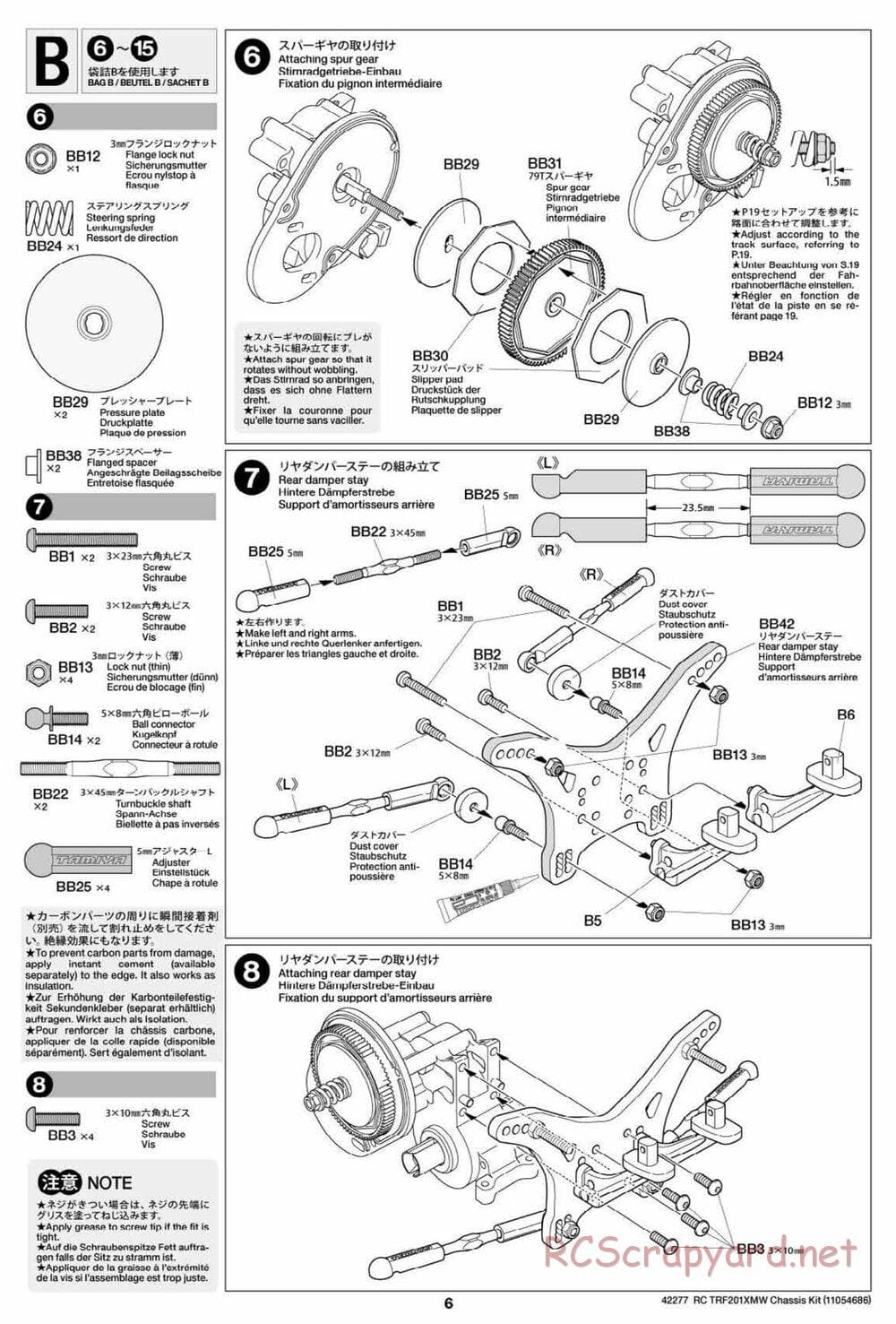 Tamiya - TRF201XMW Chassis - Manual - Page 6