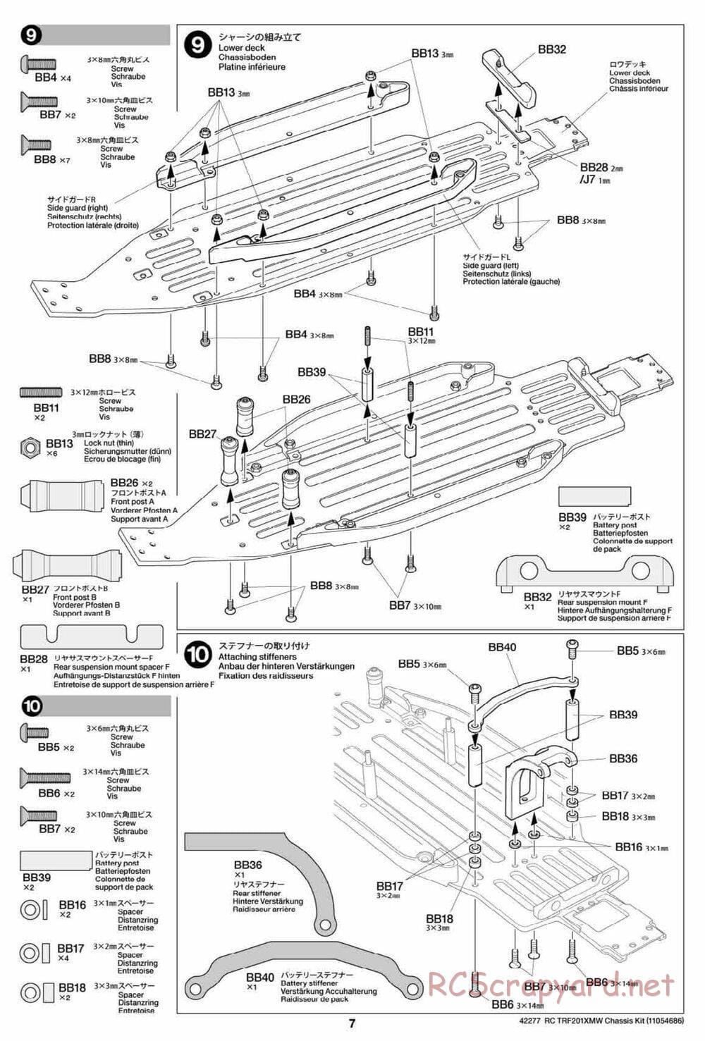 Tamiya - TRF201XMW Chassis - Manual - Page 7