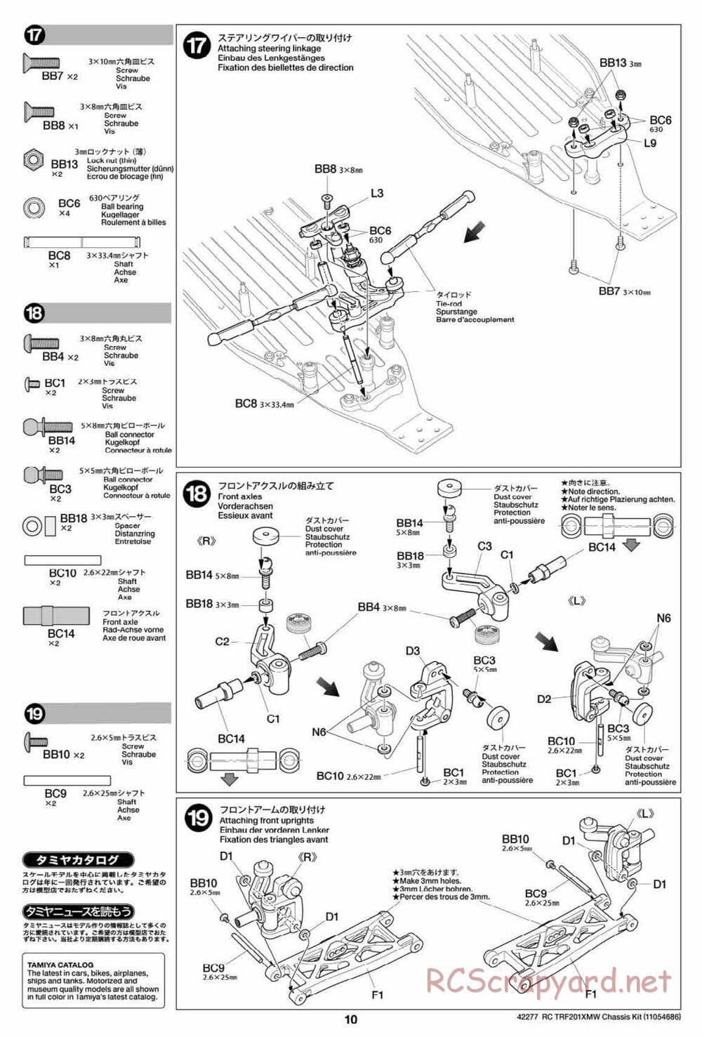 Tamiya - TRF201XMW Chassis - Manual - Page 10