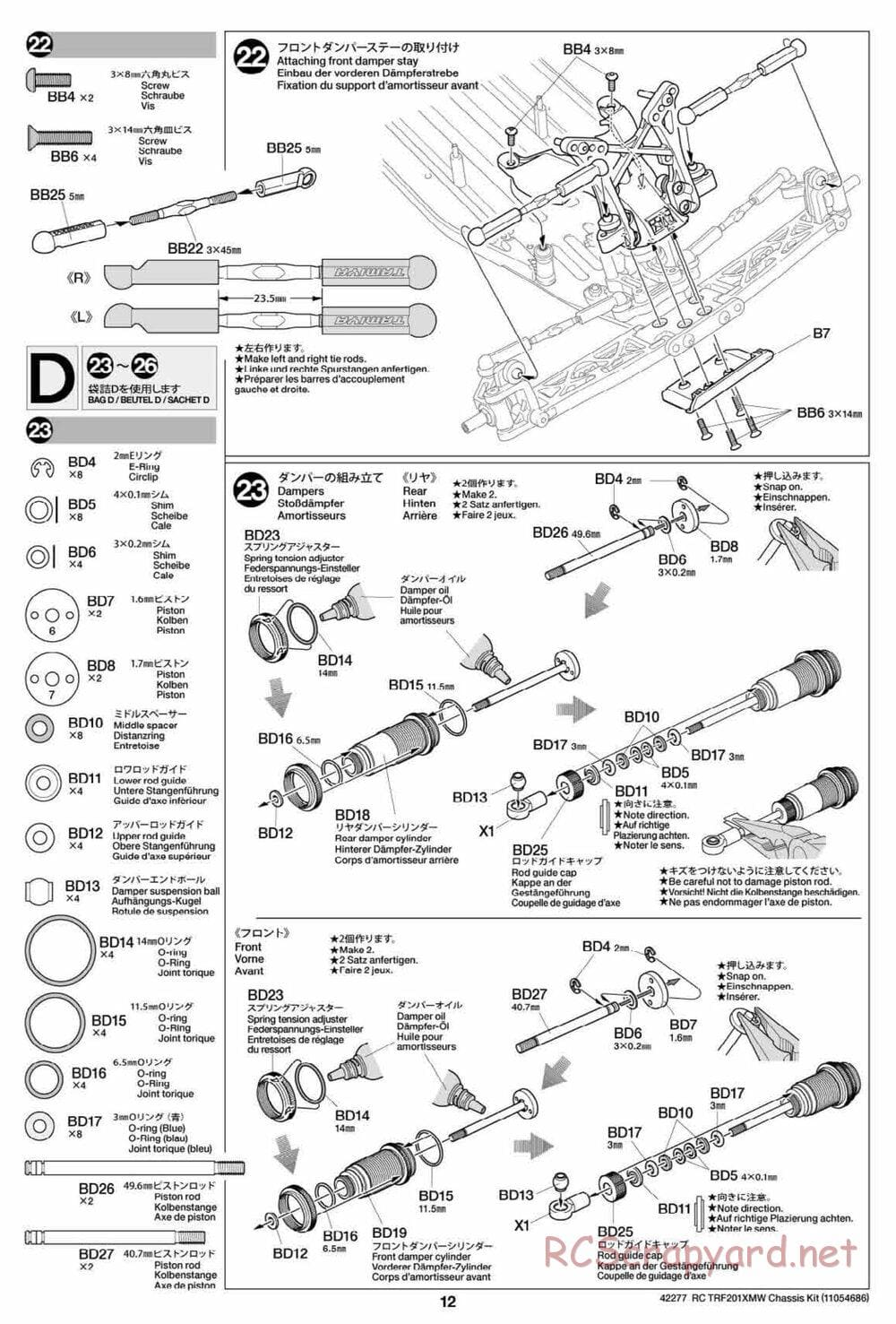 Tamiya - TRF201XMW Chassis - Manual - Page 12