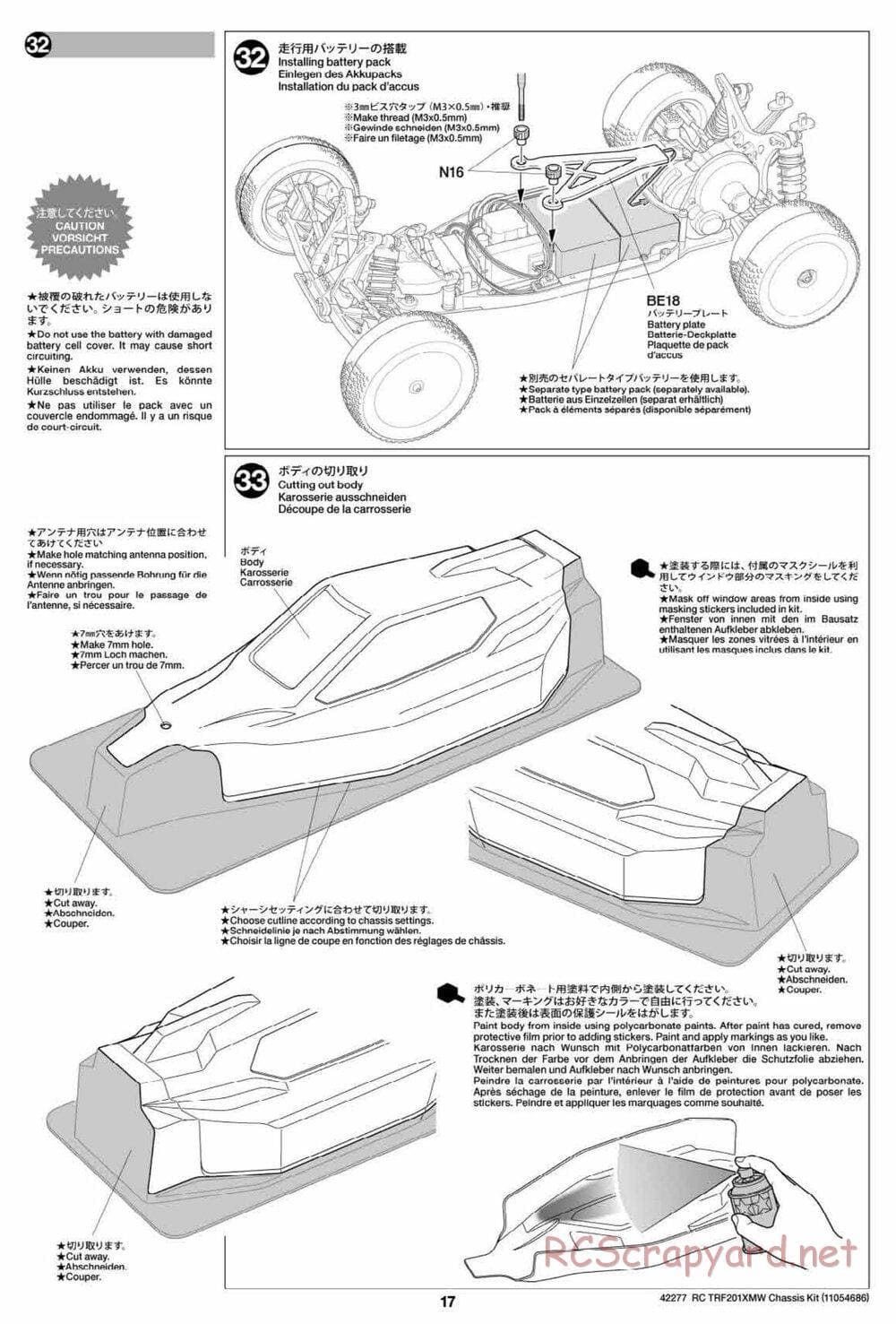 Tamiya - TRF201XMW Chassis - Manual - Page 17