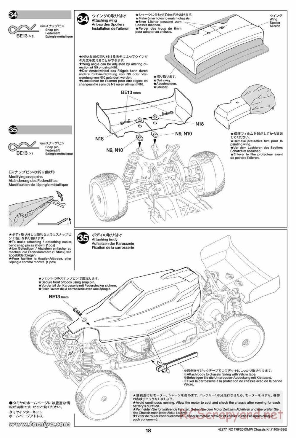 Tamiya - TRF201XMW Chassis - Manual - Page 18