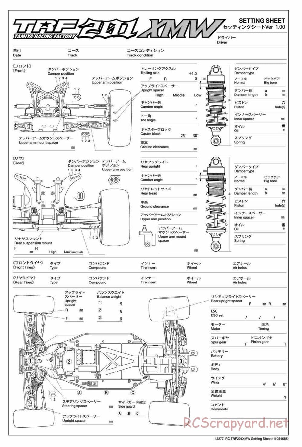 Tamiya - TRF201XMW Chassis - Manual - Page 25