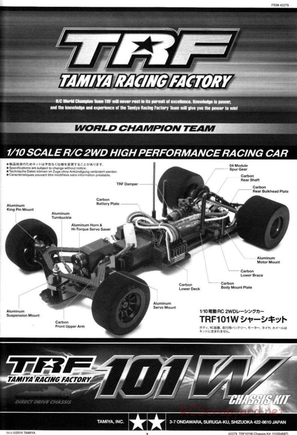 Tamiya - TRF101W Chassis Chassis - Manual - Page 1