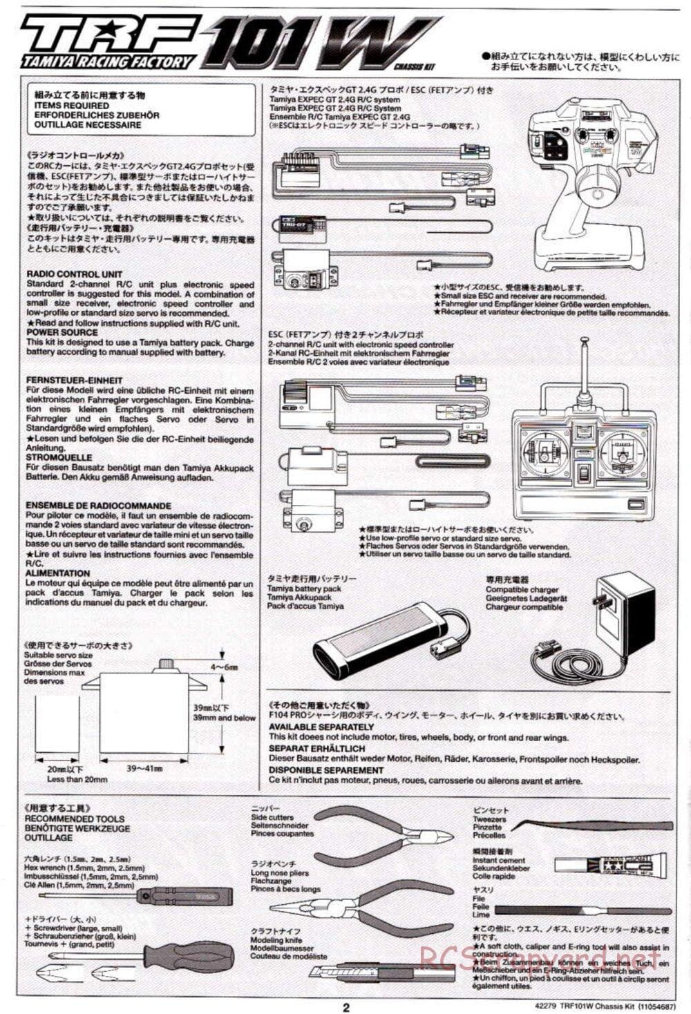Tamiya - TRF101W Chassis Chassis - Manual - Page 2