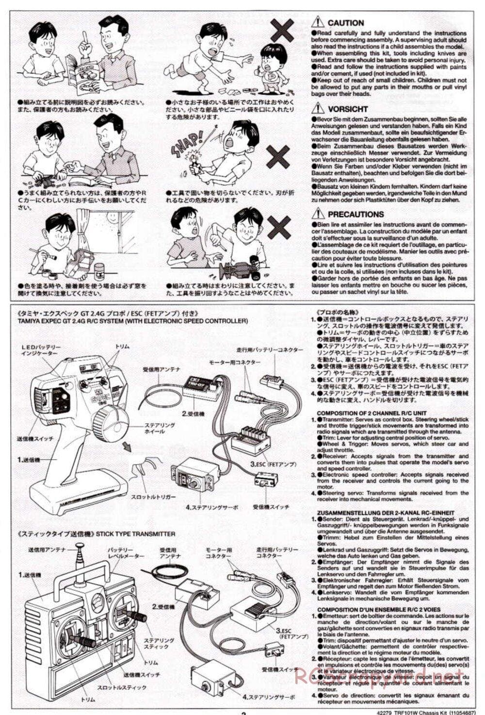 Tamiya - TRF101W Chassis Chassis - Manual - Page 3