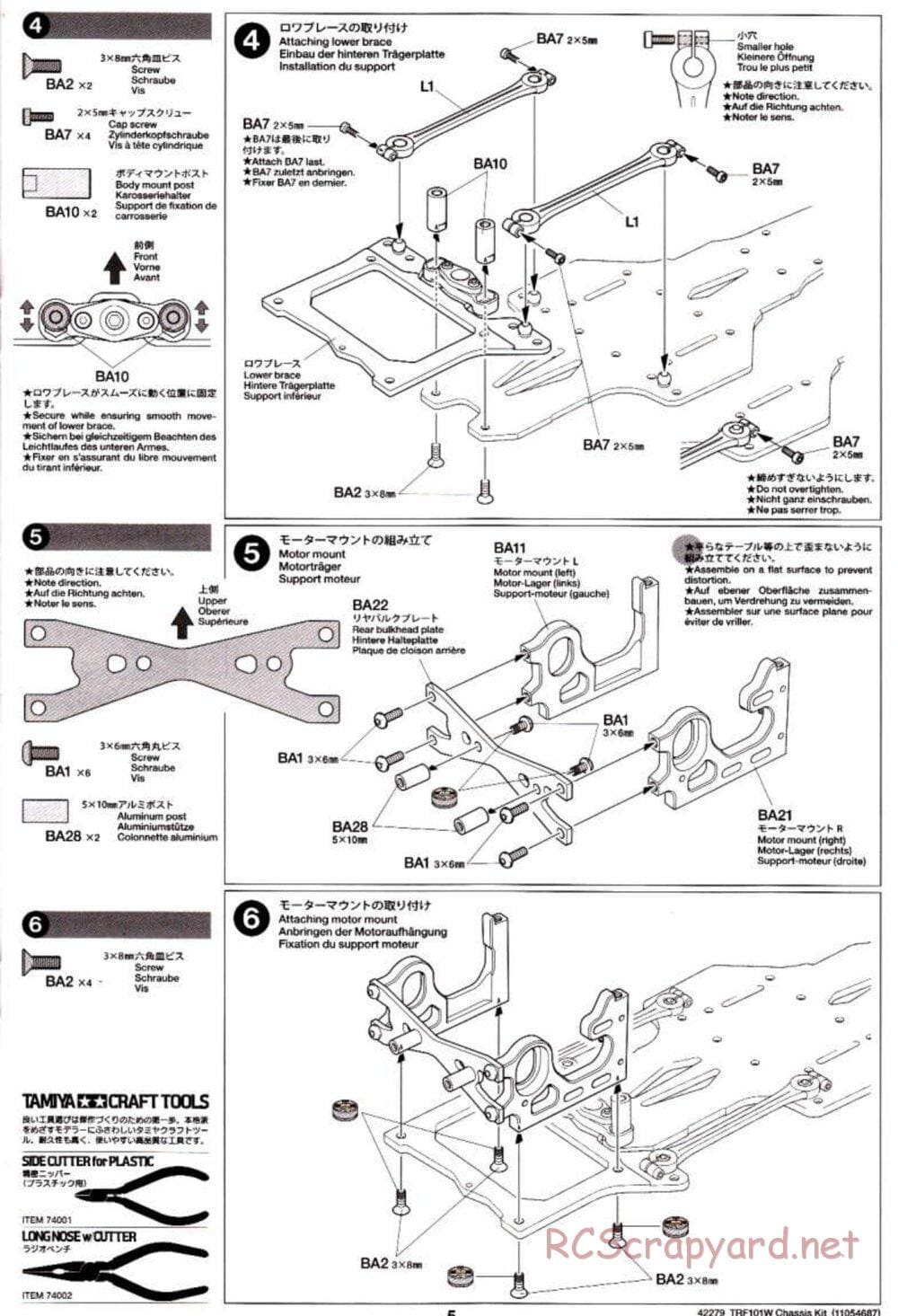 Tamiya - TRF101W Chassis Chassis - Manual - Page 5