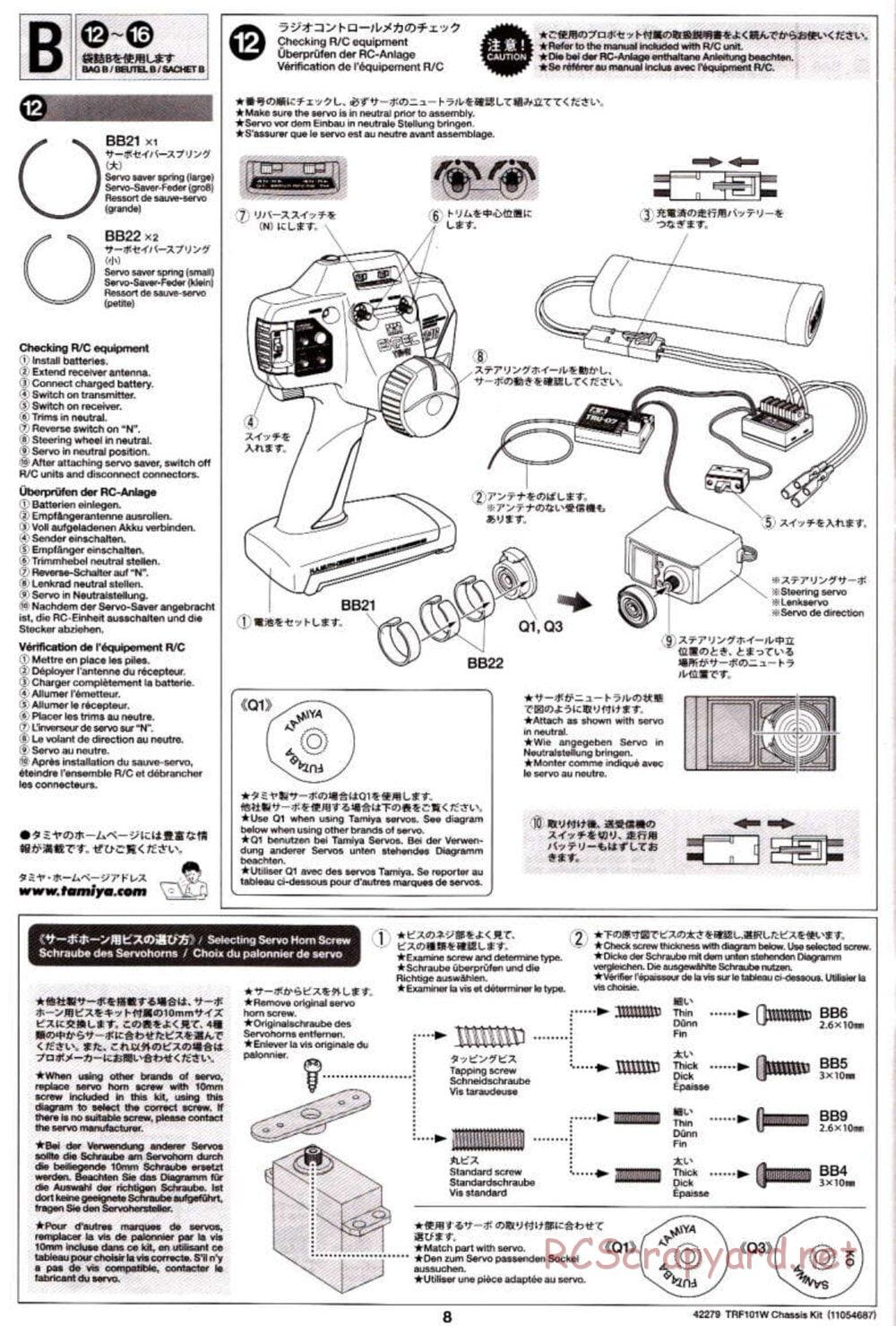 Tamiya - TRF101W Chassis Chassis - Manual - Page 8