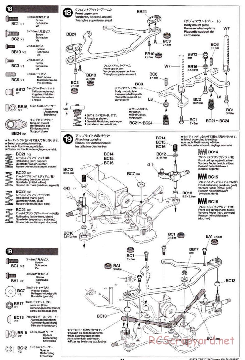 Tamiya - TRF101W Chassis Chassis - Manual - Page 11