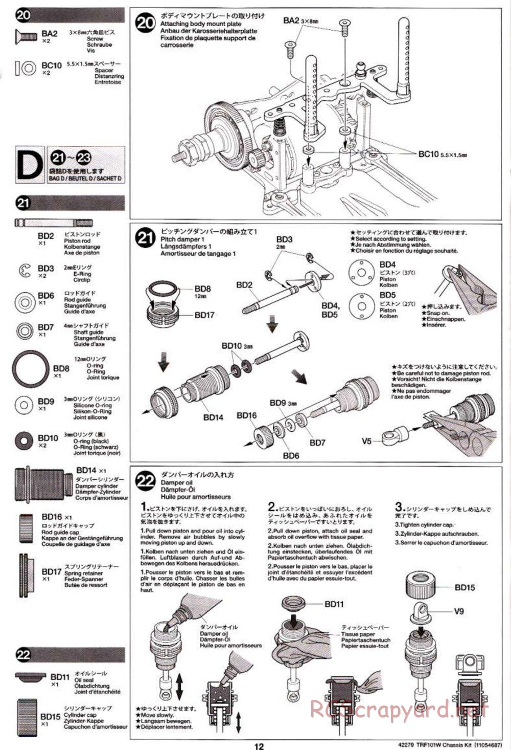 Tamiya - TRF101W Chassis Chassis - Manual - Page 12