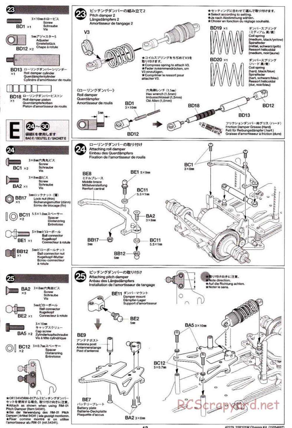 Tamiya - TRF101W Chassis Chassis - Manual - Page 13
