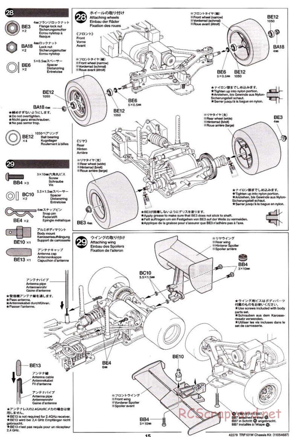 Tamiya - TRF101W Chassis Chassis - Manual - Page 15