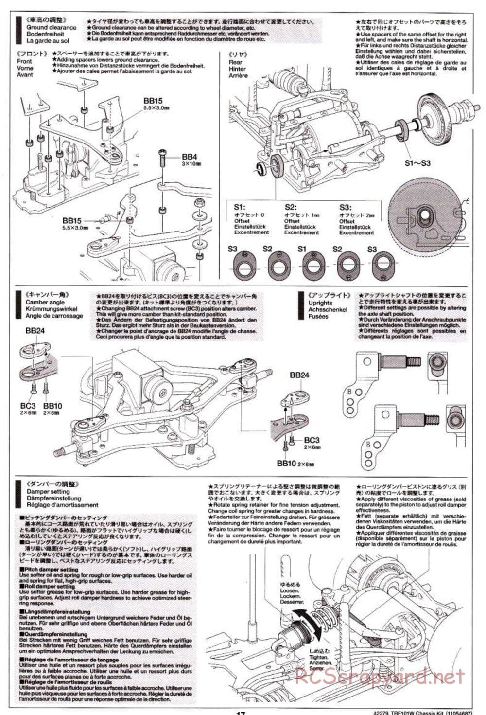 Tamiya - TRF101W Chassis Chassis - Manual - Page 17