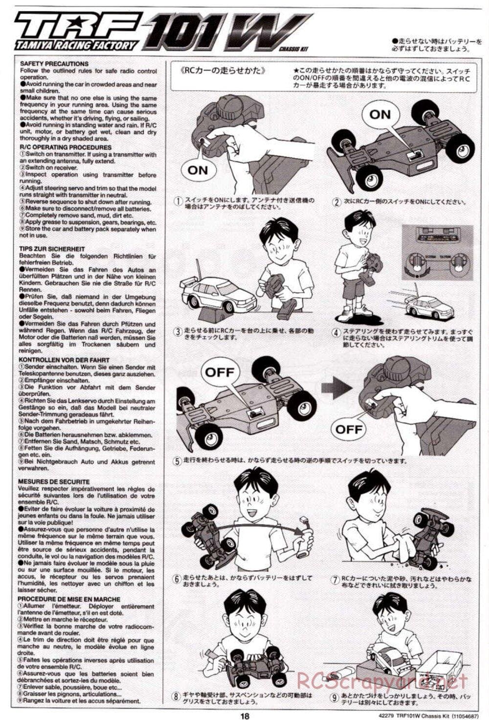 Tamiya - TRF101W Chassis Chassis - Manual - Page 18