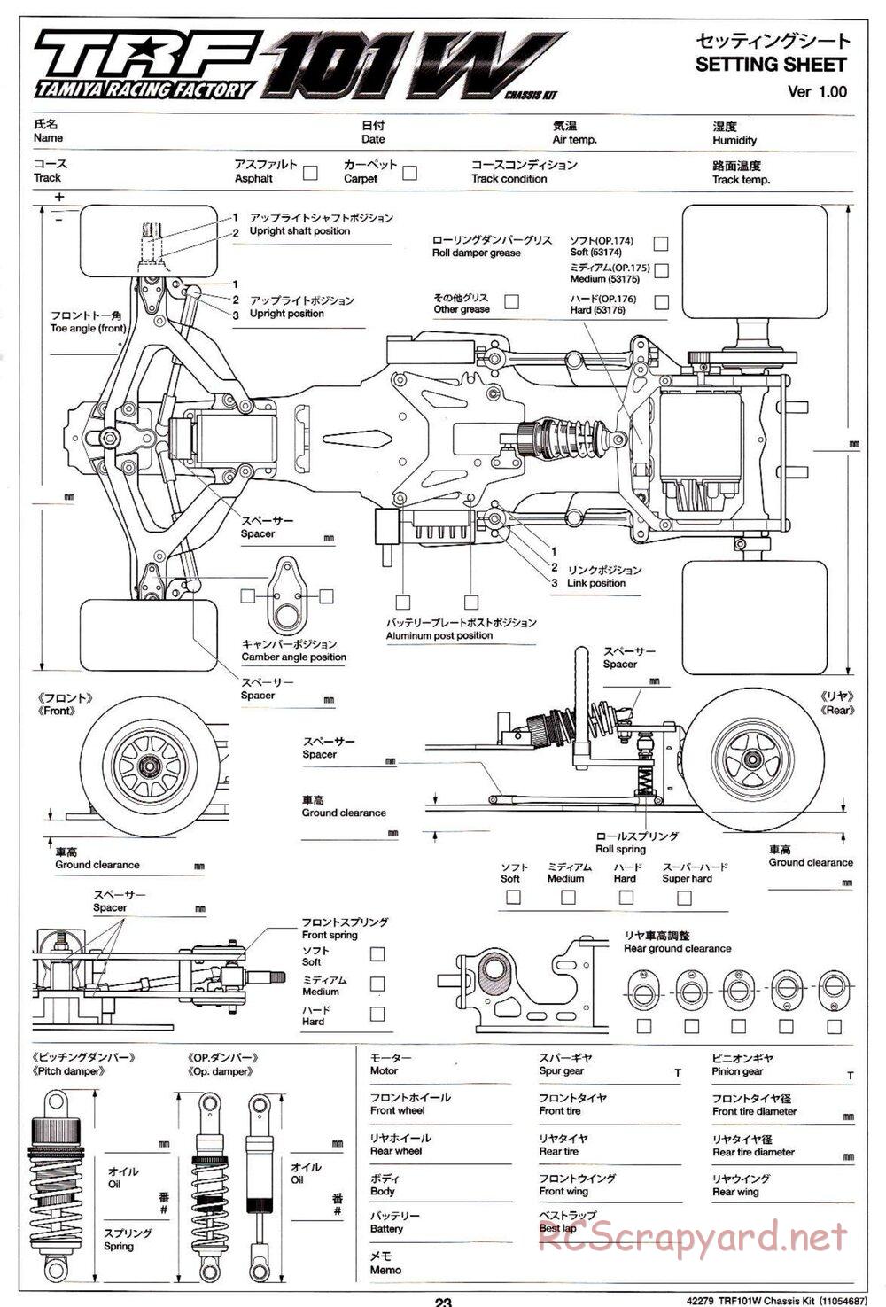 Tamiya - TRF101W Chassis Chassis - Manual - Page 23