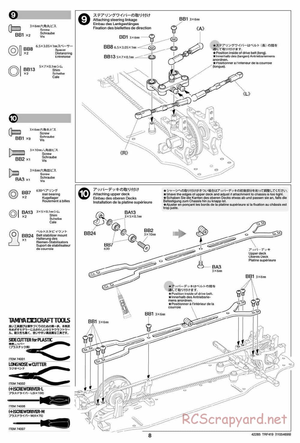Tamiya - TRF419 Chassis - Manual - Page 8