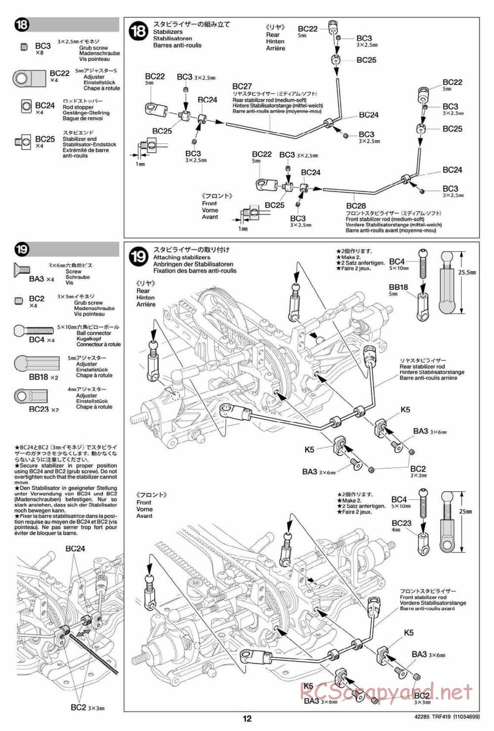 Tamiya - TRF419 Chassis - Manual - Page 12