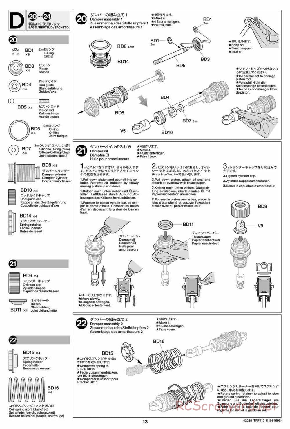 Tamiya - TRF419 Chassis - Manual - Page 13