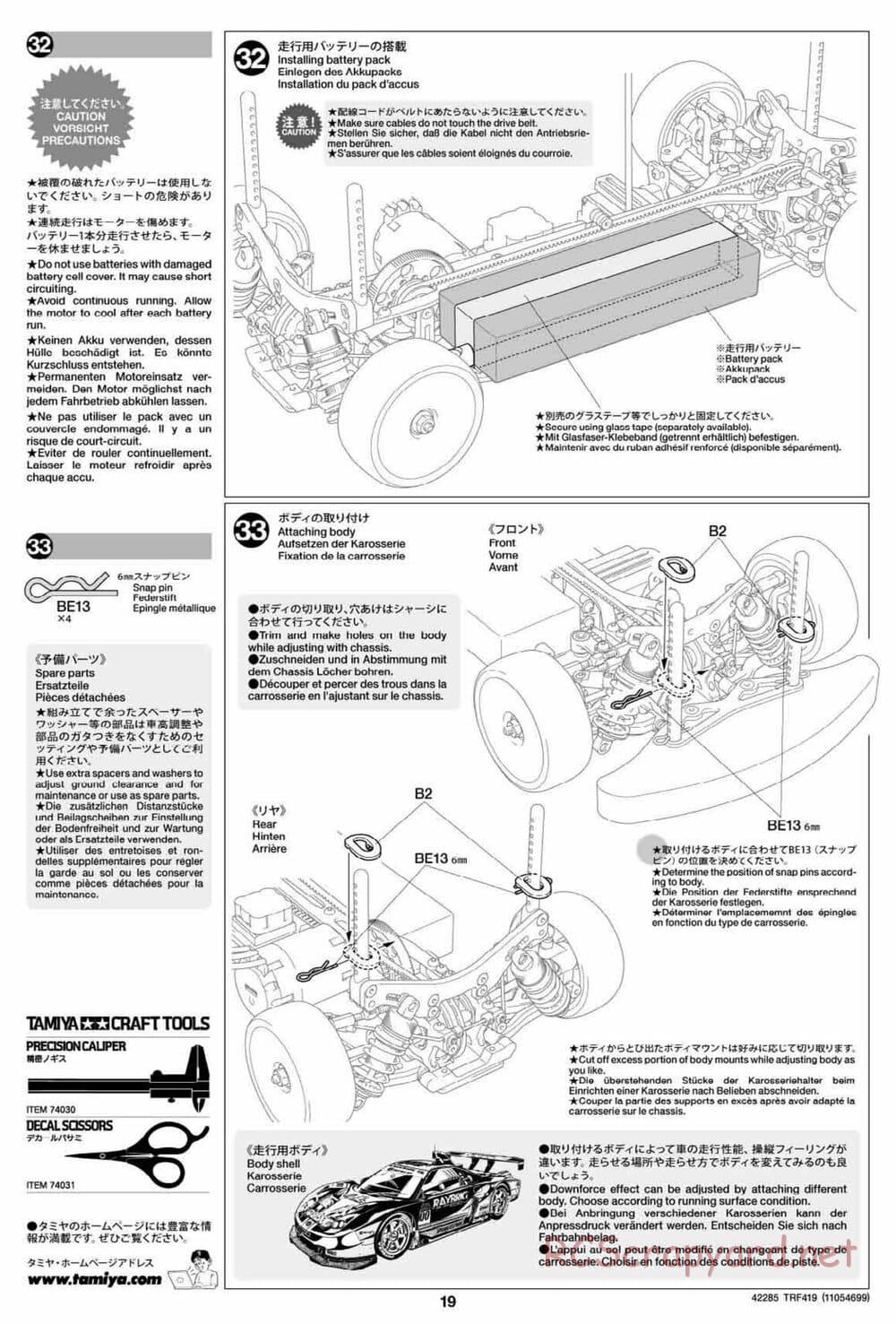 Tamiya - TRF419 Chassis - Manual - Page 19