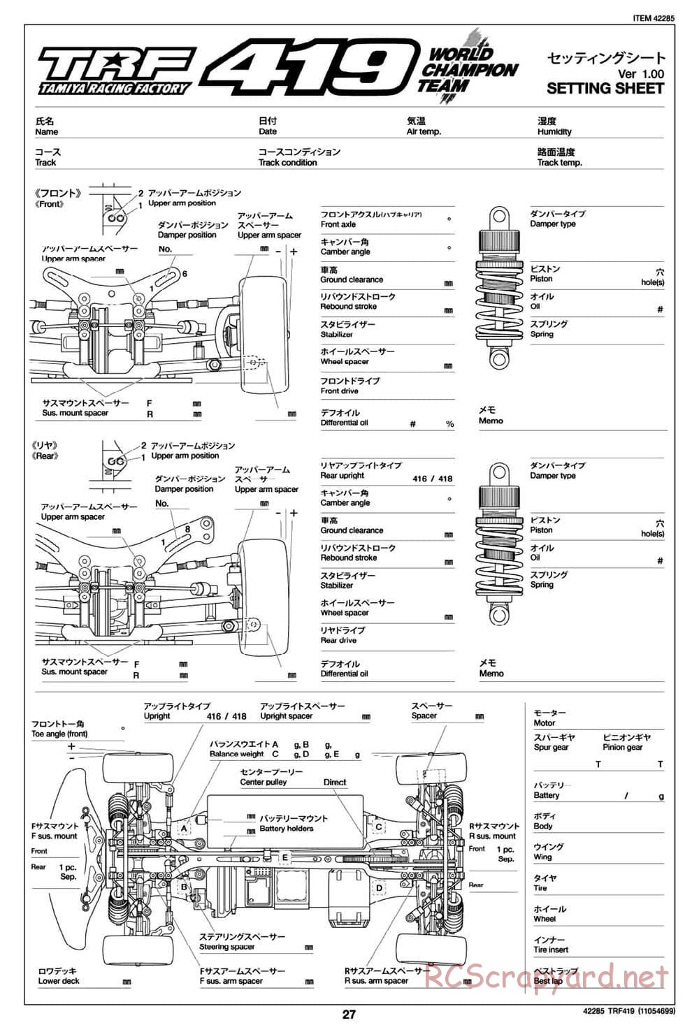 Tamiya - TRF419 Chassis - Manual - Page 27