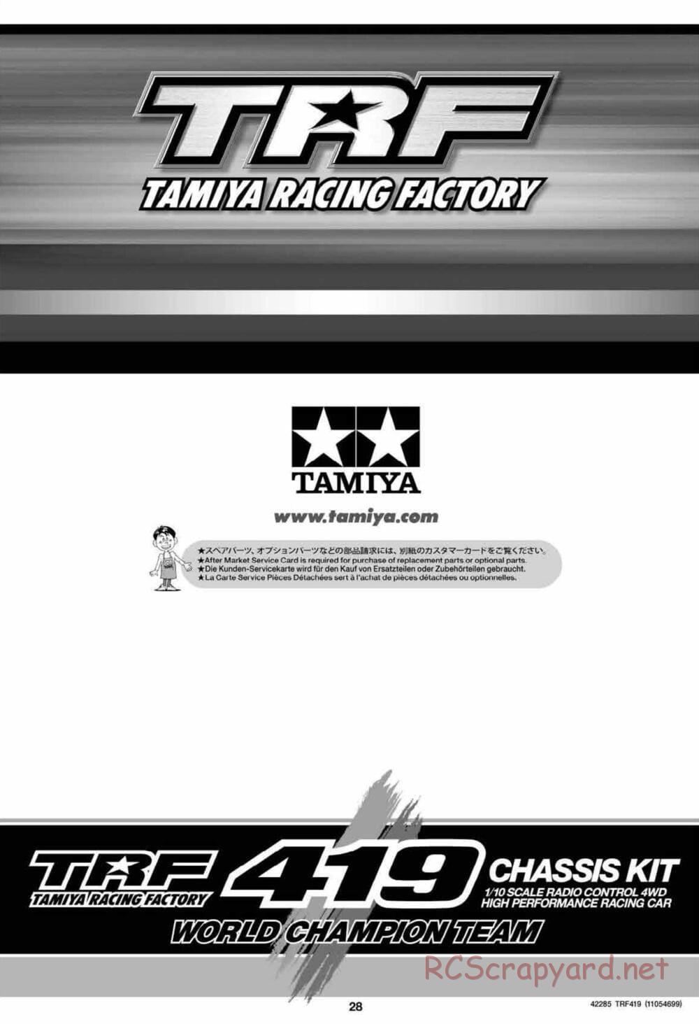 Tamiya - TRF419 Chassis - Manual - Page 28