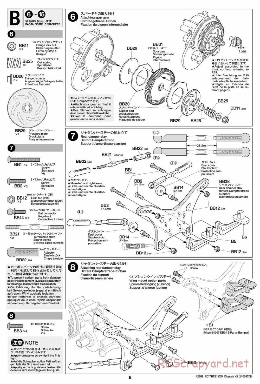 Tamiya - TRF211XM Chassis - Manual - Page 6