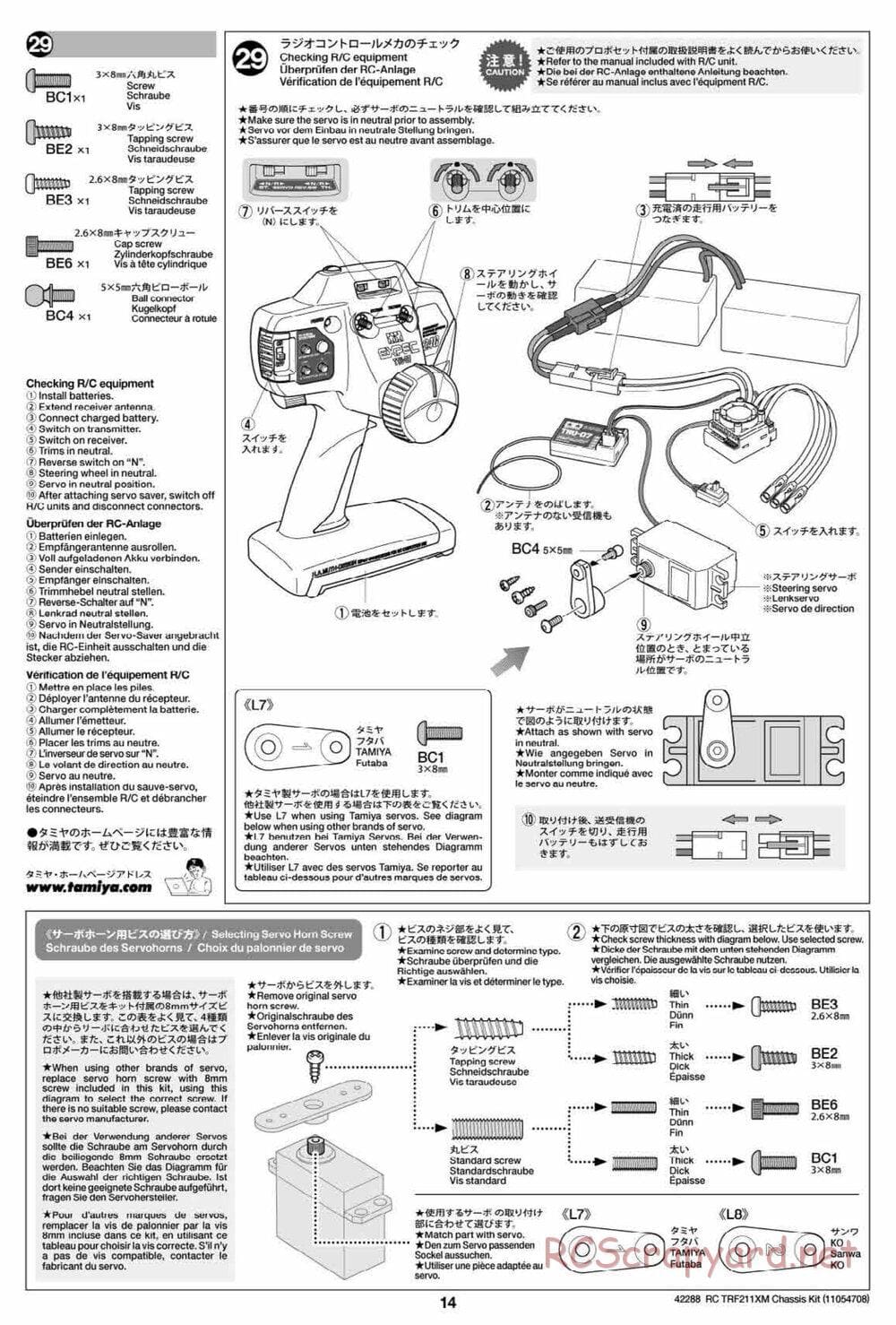 Tamiya - TRF211XM Chassis - Manual - Page 14