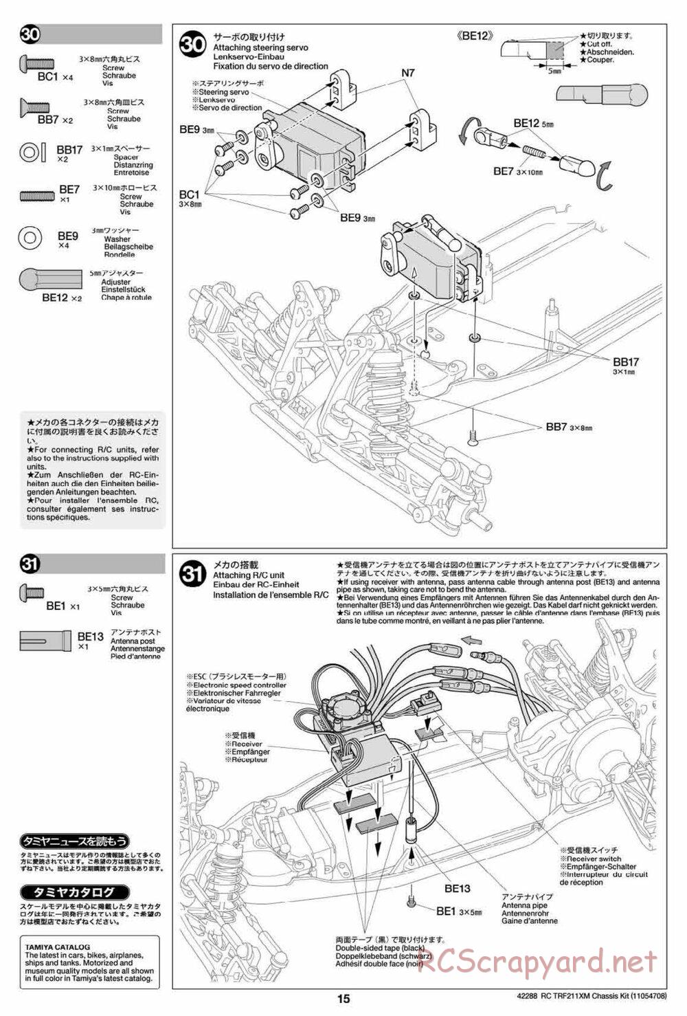 Tamiya - TRF211XM Chassis - Manual - Page 15