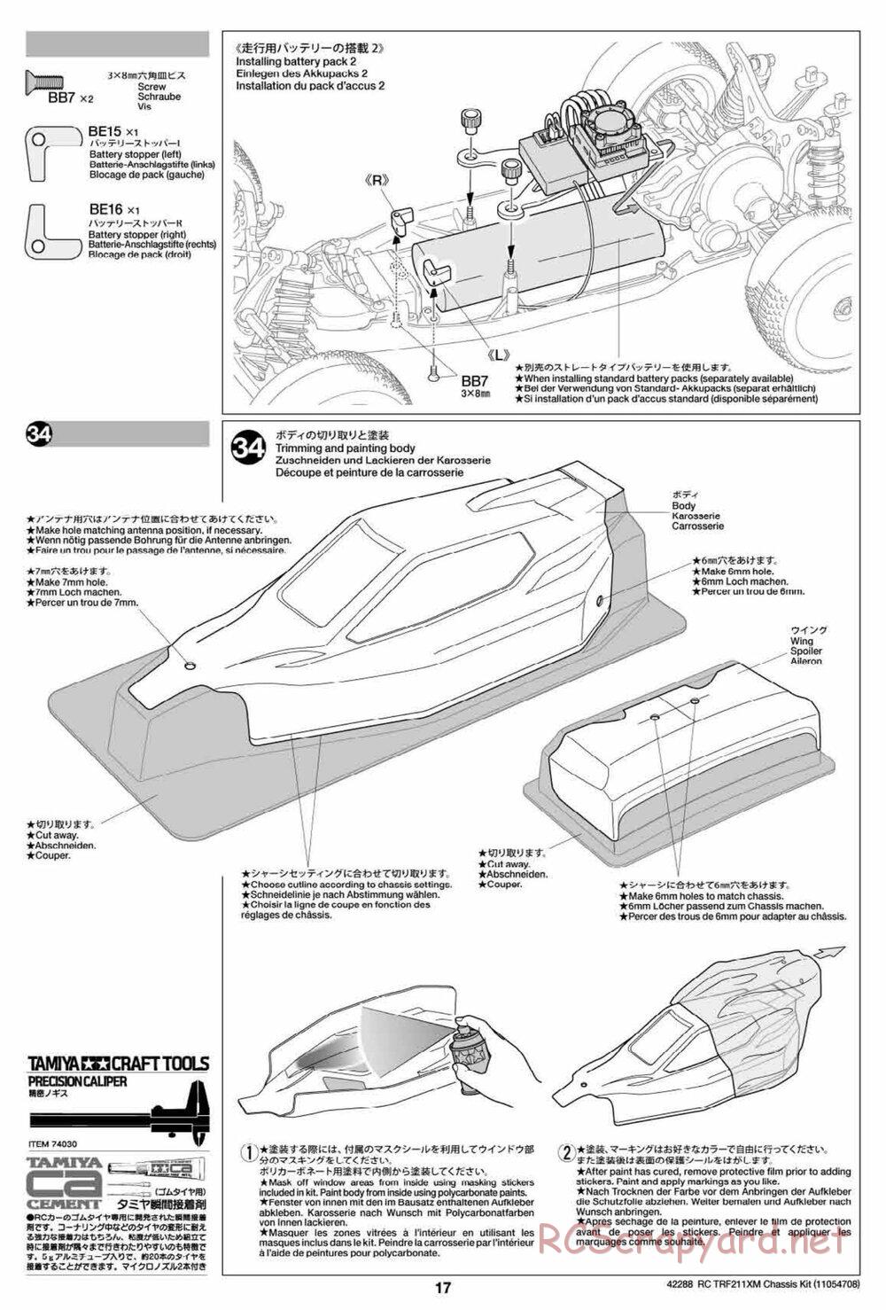 Tamiya - TRF211XM Chassis - Manual - Page 17