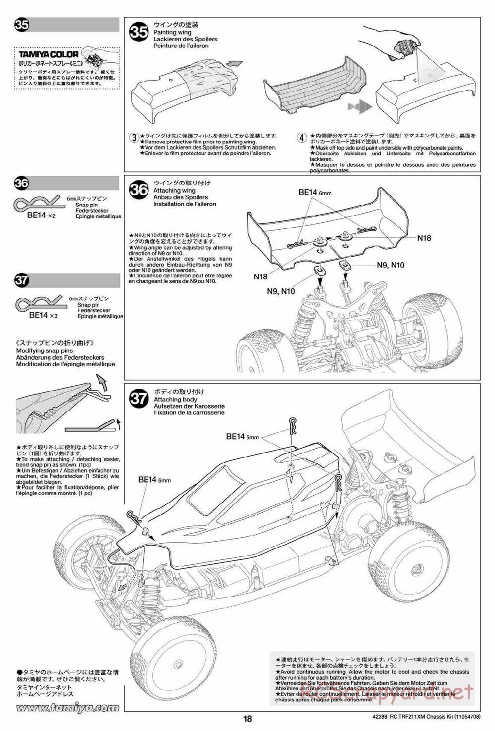 Tamiya - TRF211XM Chassis - Manual - Page 18