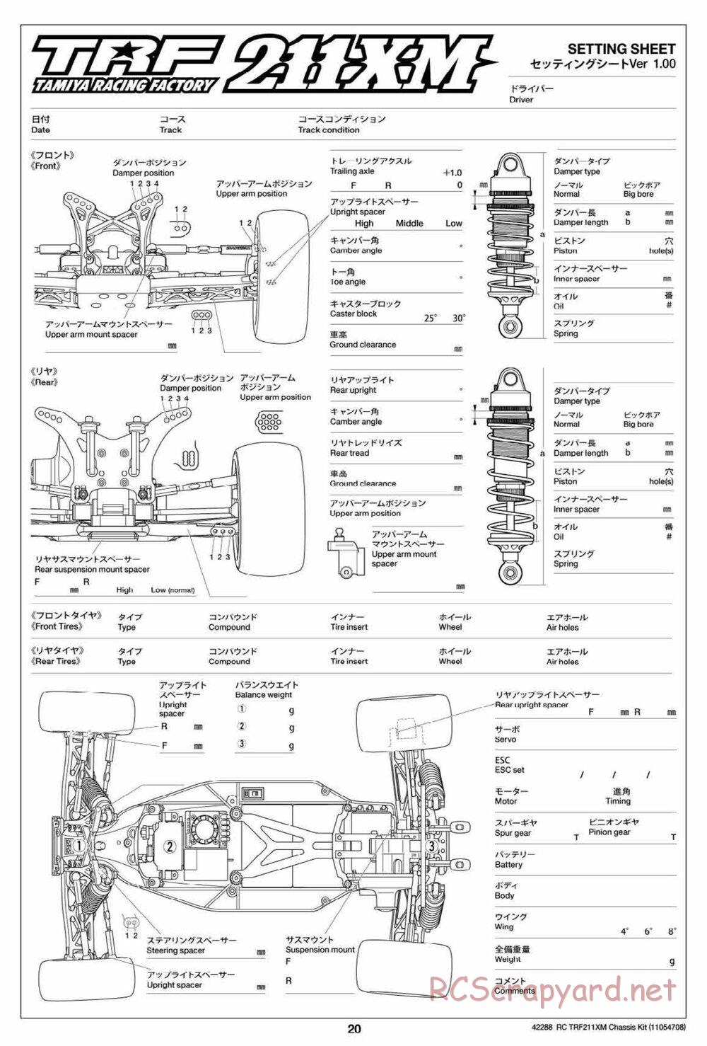 Tamiya - TRF211XM Chassis - Manual - Page 20