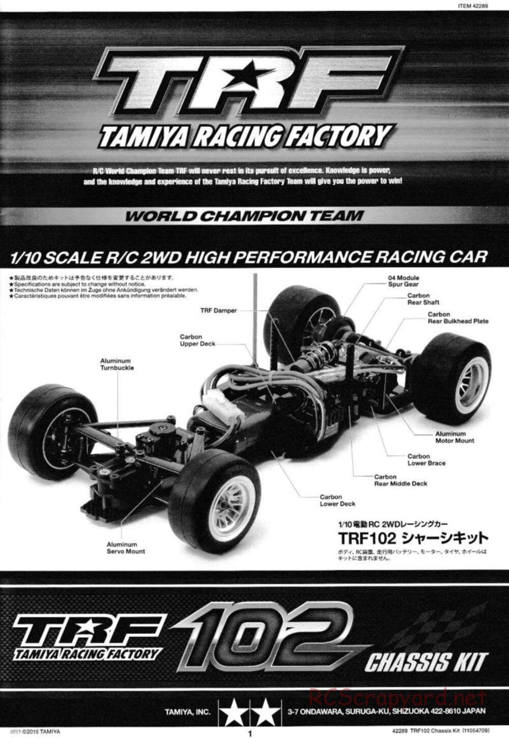 Tamiya - TRF102 Chassis - Manual - Page 1